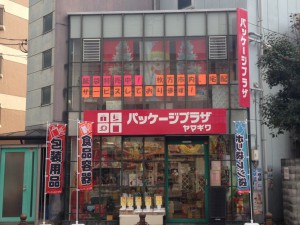 専門店から100均まで 枚方市駅周辺でおすすめの文房具屋まとめ Pathee パシー 専門店から100均まで 枚方市駅周辺でおすすめの文房具屋まとめ Pathee パシー